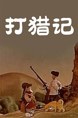 国产91影视